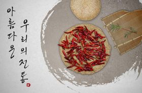 古风韩式中国风雅致淡雅复古海报