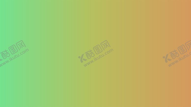 编号：70003102030426111303【酷图网】源文件下载-渐变背景素材