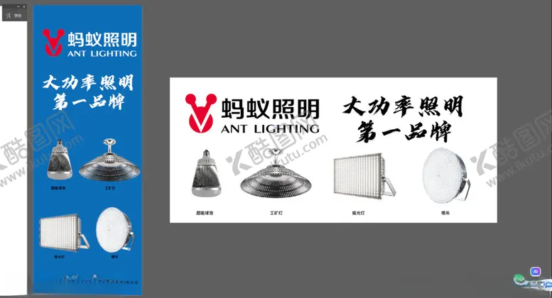 编号：69100702180226117893【酷图网】源文件下载-照明灯