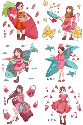 国际妇女节合集插画