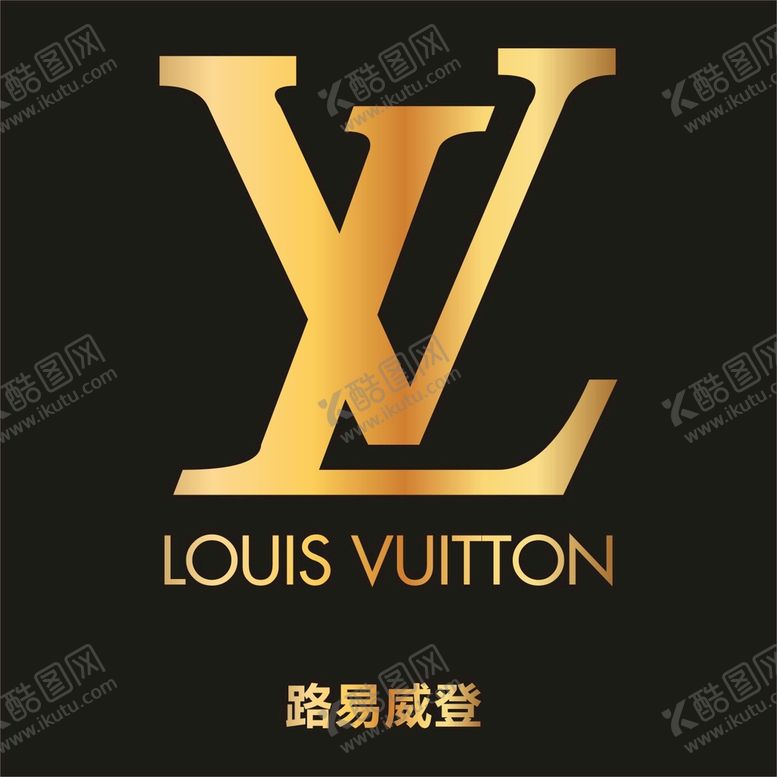 编号：43911801271410072833【酷图网】源文件下载-路易威登