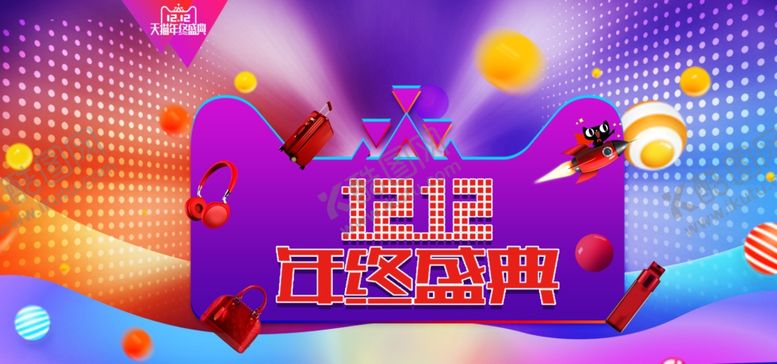 编号：99030909190432037389【酷图网】源文件下载-年终盛典