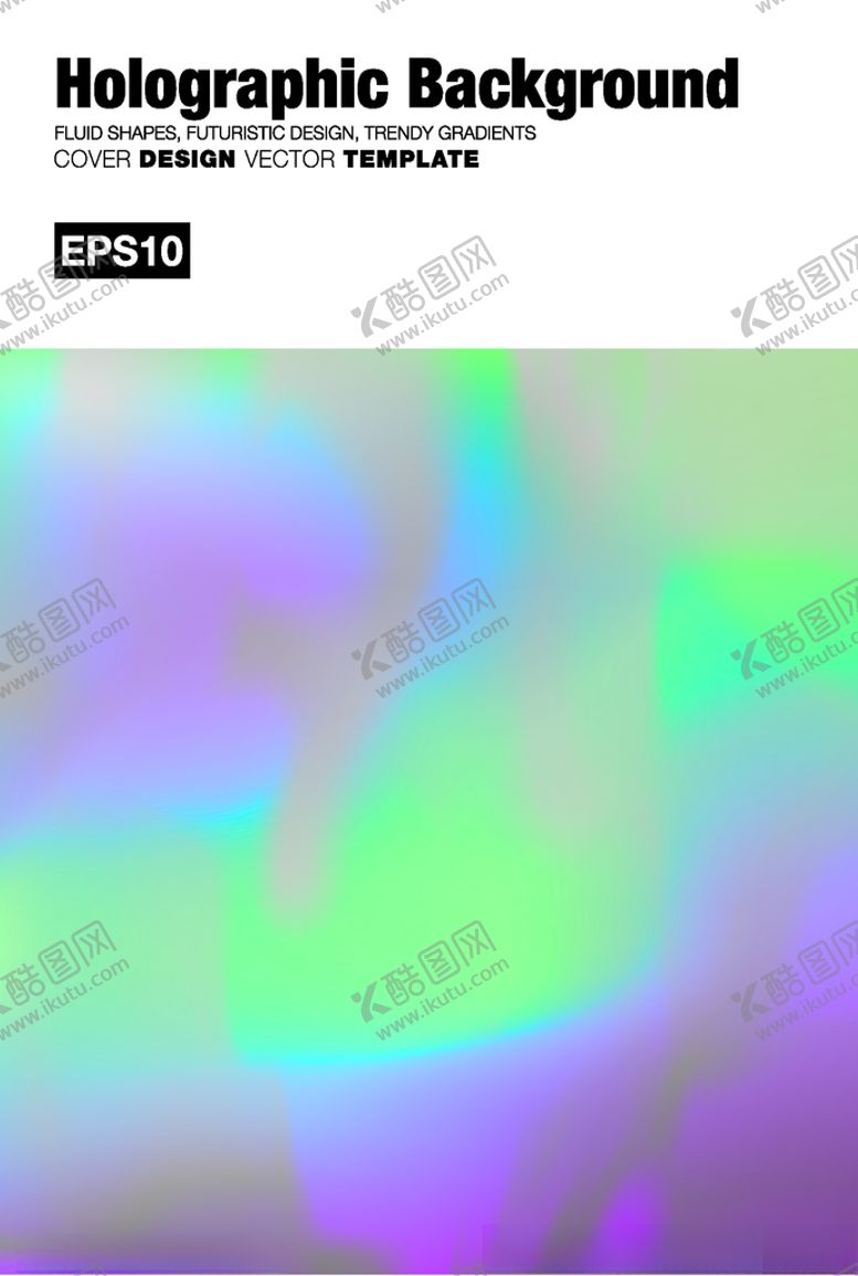 编号：32124607071713489636【酷图网】源文件下载-创意时尚海报素材