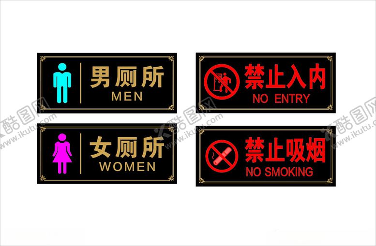 编号：52605202200252103484【酷图网】源文件下载-KTV指引牌