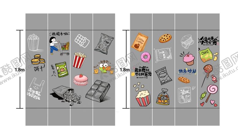 编号：41076307140701427704【酷图网】源文件下载-超市柱子墙绘
