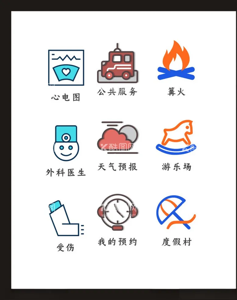 编号：56738903111452472994【酷图网】源文件下载-LOGO标识