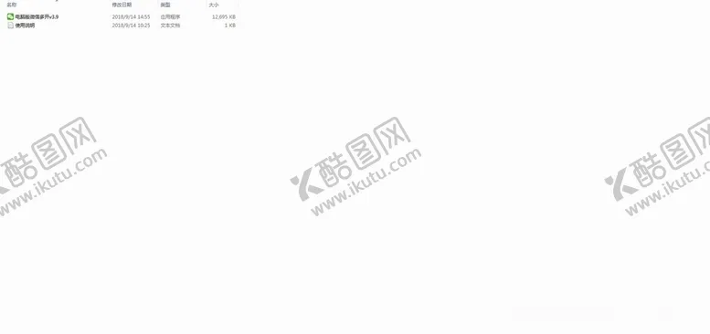 编号：24923306271812023785【酷图网】源文件下载-电脑版微信多开v3.9