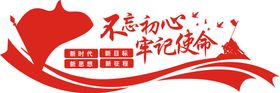 党建精神堡垒美丽乡村标识标识健康步道标识