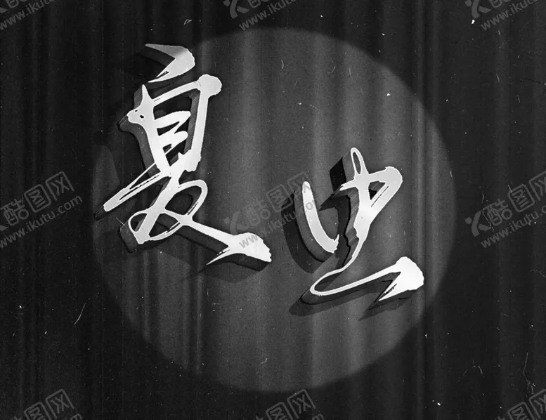 编号：64183004161129044012【酷图网】源文件下载-LOGO样机