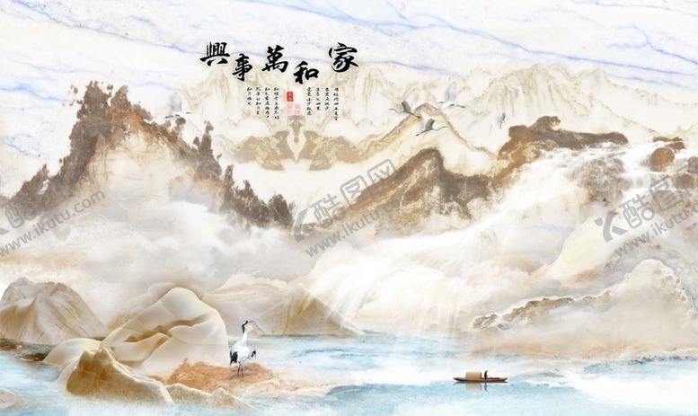 编号：16231710221234329532【酷图网】源文件下载-家和万事兴