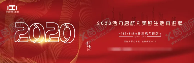 编号：46911911282125038625【酷图网】源文件下载-红色大气周年庆典背景板