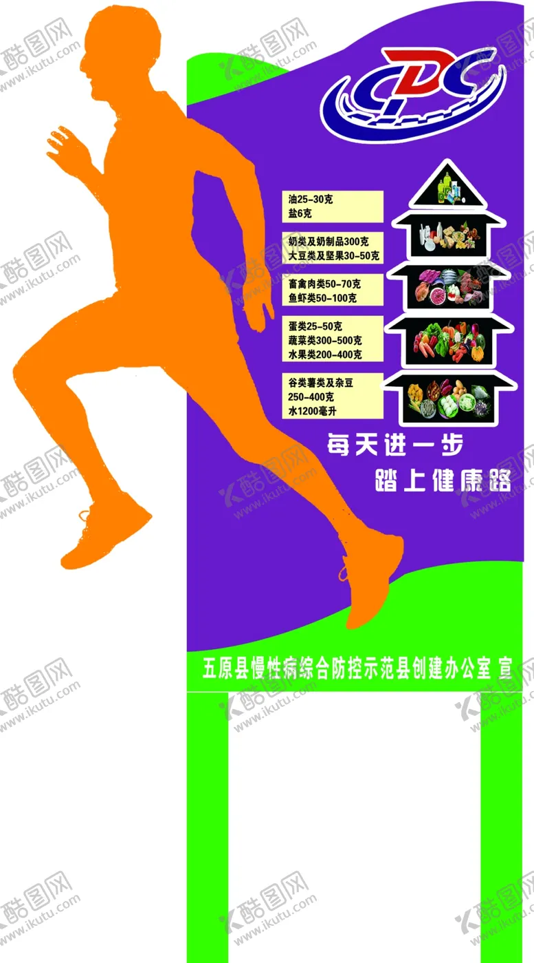 编号：40638805082226583151【酷图网】源文件下载-花草牌