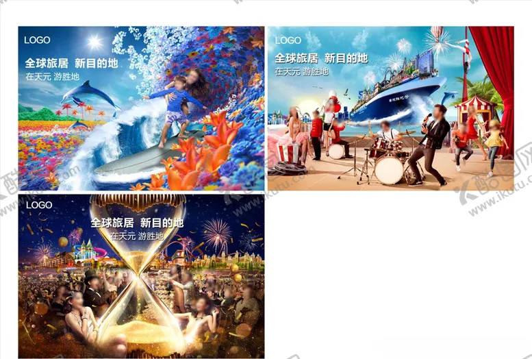 编号：84167607050025114639【酷图网】源文件下载-文旅地产