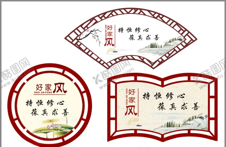 编号：66002306180121283188【酷图网】源文件下载-社区展板社区文化社区海报