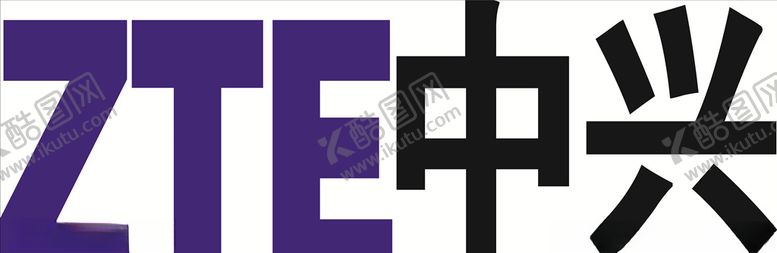 编号：72401410040804321876【酷图网】源文件下载-中兴ZTE