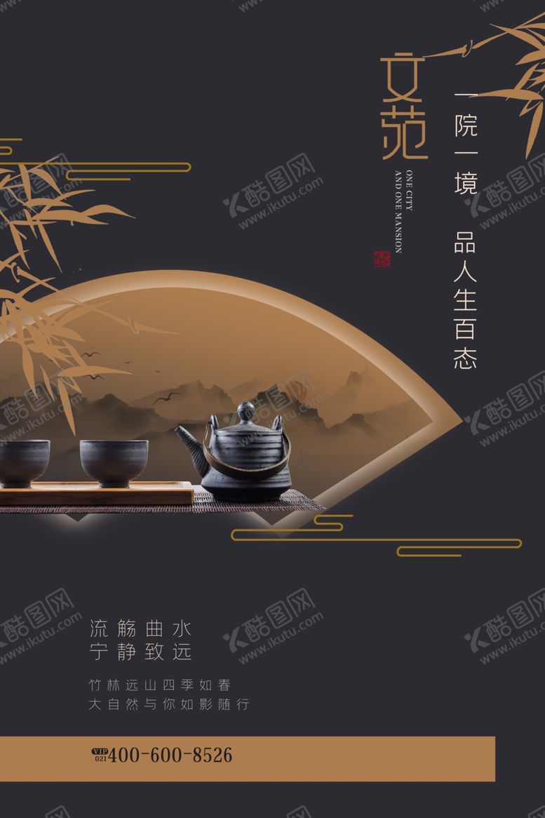 编号：43865910082304234127【酷图网】源文件下载-房地产