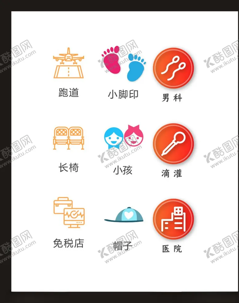编号：10011904201626049296【酷图网】源文件下载-LOGO标识