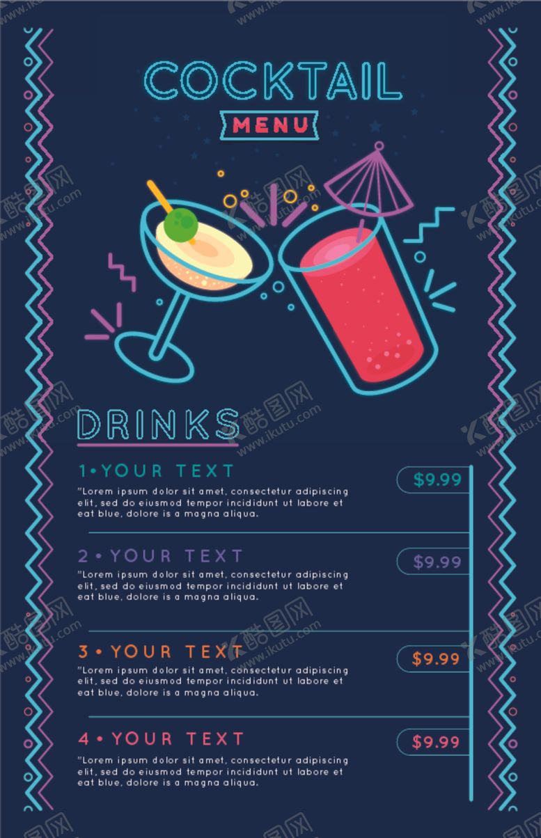 编号：48671109150415341813【酷图网】源文件下载-饮料海报