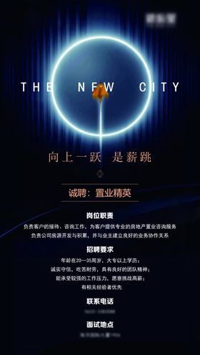 置业顾问胸牌