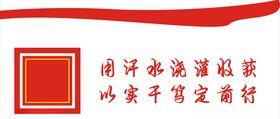 背景造型设计广告海报
