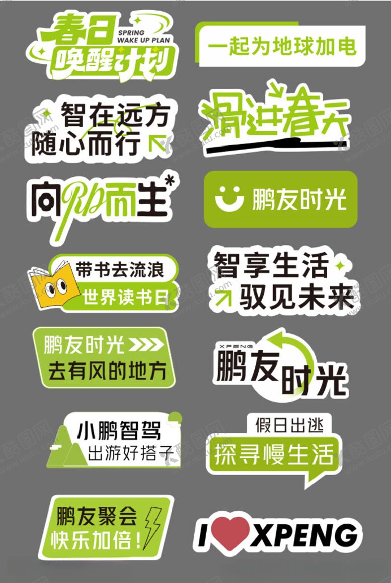 编号：69203404031301513184【酷图网】源文件下载-春日手举牌