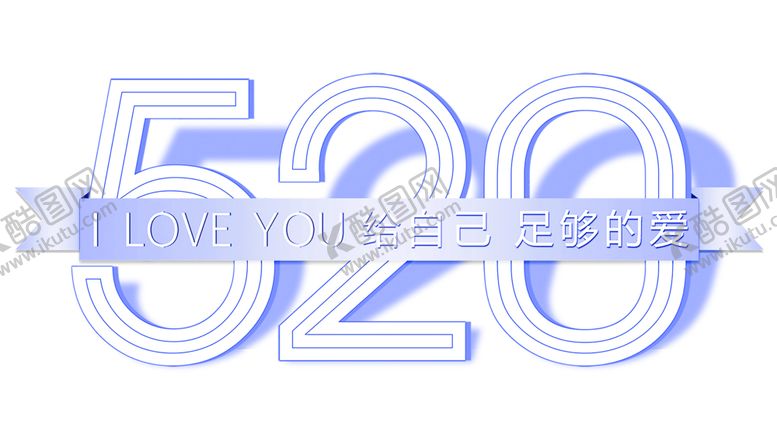 编号：81602107061418538836【酷图网】源文件下载-花素材