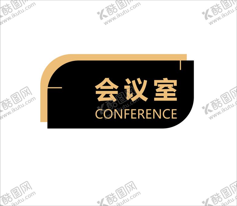 编号：81806512130450241743【酷图网】源文件下载-高档办公室门牌