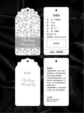 吊牌鞋子商品标签矢量背景