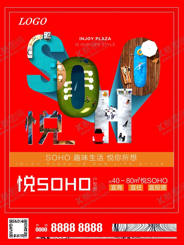 编号：94279711010002135208【酷图网】源文件下载-地产海报