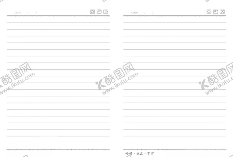 编号：13798005111637568124【酷图网】源文件下载-笔记本内芯