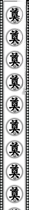 祭奠