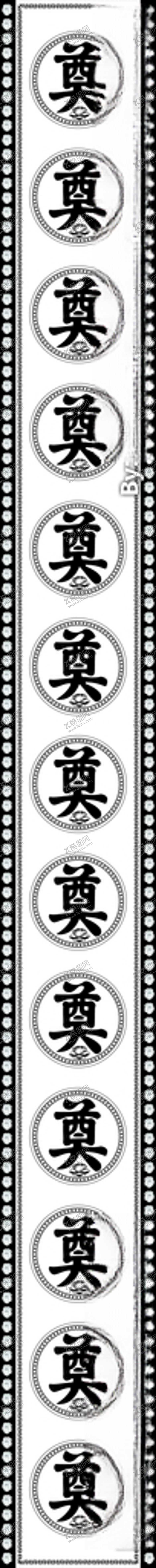 编号：15606909280746206751【酷图网】源文件下载-祭奠