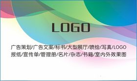 名片卡片