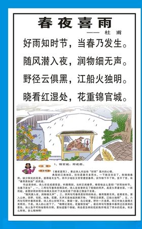 古诗