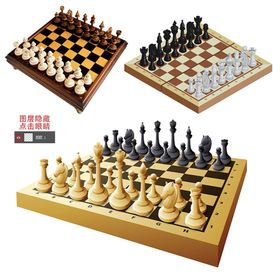 国际象棋剪影