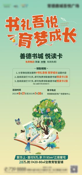 古典文化墙德善乐美