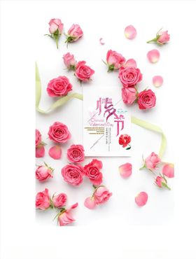 七夕情人节