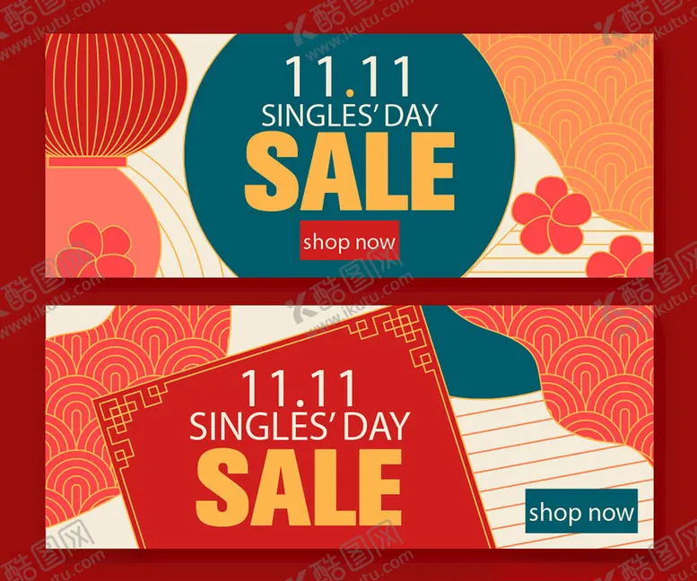 编号：67224311021625182843【酷图网】源文件下载-促销横幅设计素材