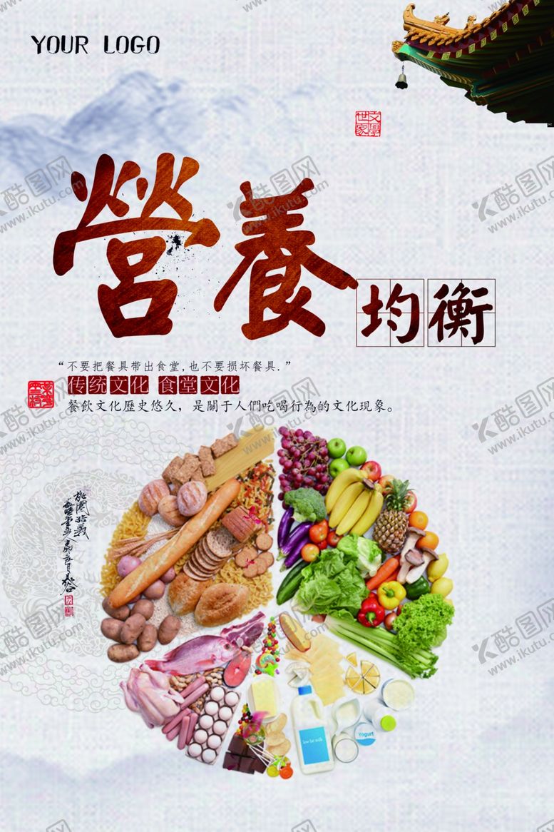 食堂文化学校公司餐厅挂画