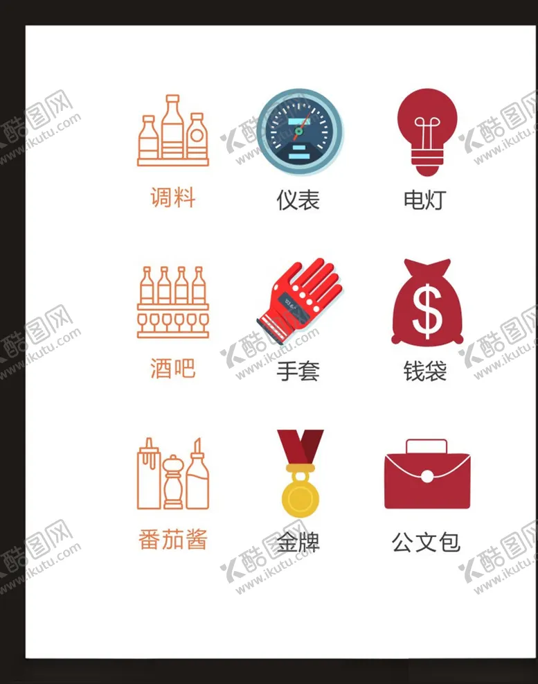 编号：62128510272044128915【酷图网】源文件下载-LOGO标识