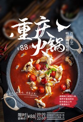 牛排美食食材活动海报素材