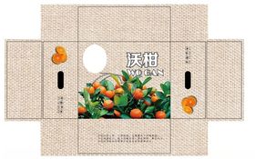 沃柑芦柑平面图