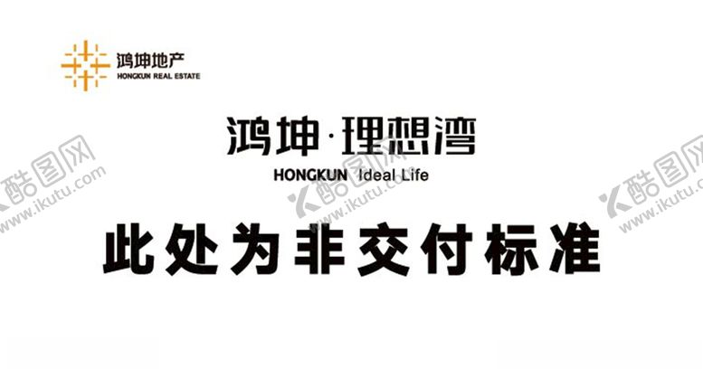 编号：43461307060251179466【酷图网】源文件下载-样板间牌黑白标准透明