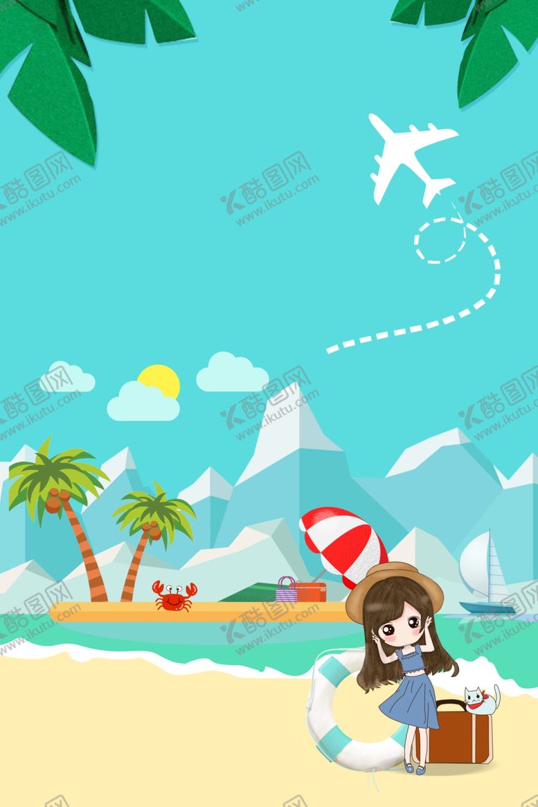 编号：47310006160018214378【酷图网】源文件下载-卡通海洋沙滩天空海岛背景