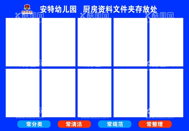 编号：86712312080405326905【酷图网】源文件下载-海报资料整理板块