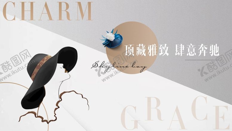 编号：79186410070759120349【酷图网】源文件下载-礼帽DIY暖场活动画面
