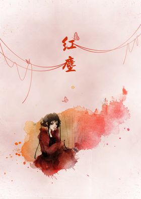 梅花麓手绘