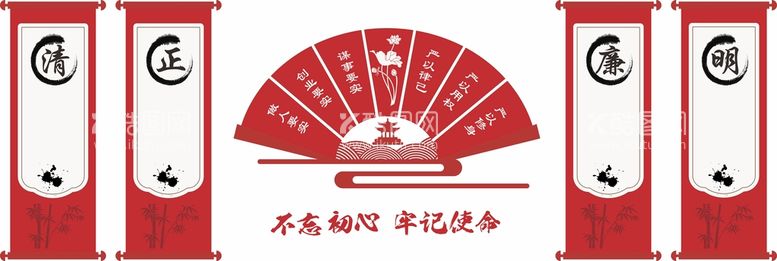 编号：72192812030058213737【酷图网】源文件下载-党风廉政文化墙