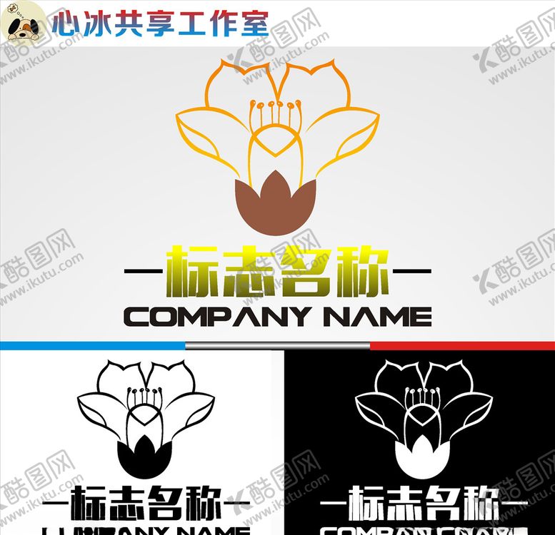 编号：48539407051723077348【酷图网】源文件下载-木棉花logo