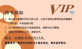 游乐园名片